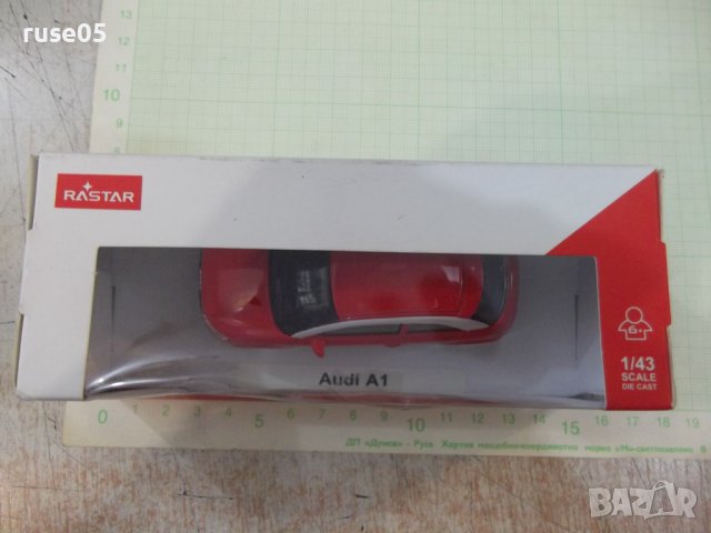 Кола - 703, снимка 2 - Други ценни предмети - 36804642