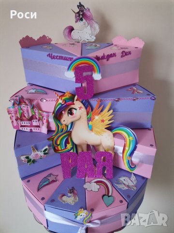 Промоция!Изработка на картонена торта.Украса за всякакъв повод 