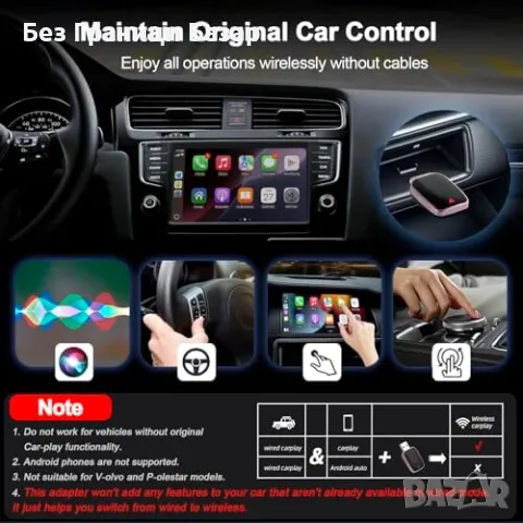 Нов Бърз и лесен CarPlay адаптер – превърни кабела в безжичен за всяка кола, снимка 6 - Друга електроника - 49396176