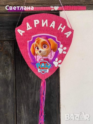 Пинята Скай на тема Пёс Патрул, снимка 2 - Декорация за дома - 43644719