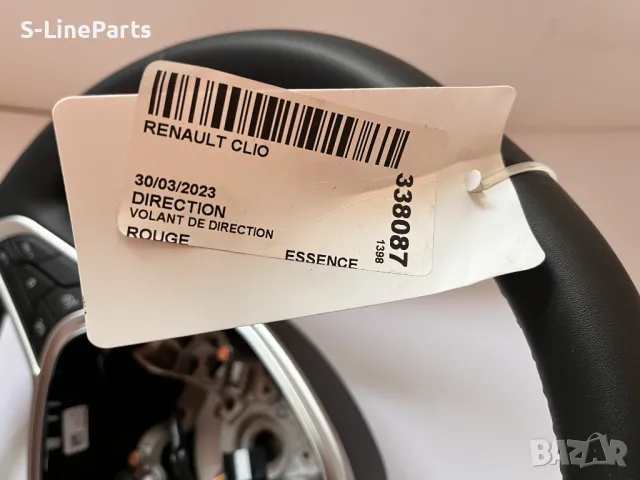 Оригинални кожени Мулти волани Renault Clio Рено Клио reno clio , снимка 4 - Части - 47679851