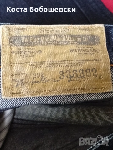 Дънки Риплей No 33/34 като нови!, снимка 11 - Дънки - 53173811