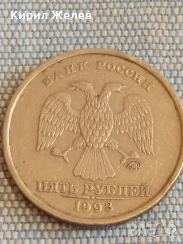 Три монети стари редки РУСИЯ, ИТАЛИЯ ДОЙЧЕ РАЙХ за КОЛЕКЦИЯ ДЕКОРАЦИЯ 47541, снимка 3 - Нумизматика и бонистика - 48516579