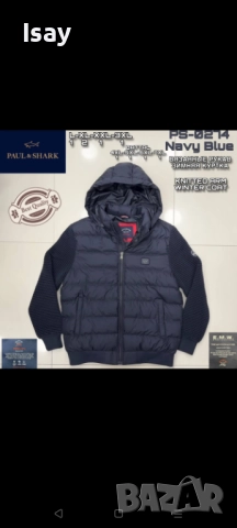 Мъжко зимно с качулка Паул Шарк ХЛ последен размер 