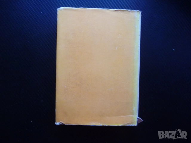 Цицерон Сергей Л. Утченко и неговата епоха Римската държава общество република Цезар Триумф изгнание, снимка 3 - Специализирана литература - 52376152