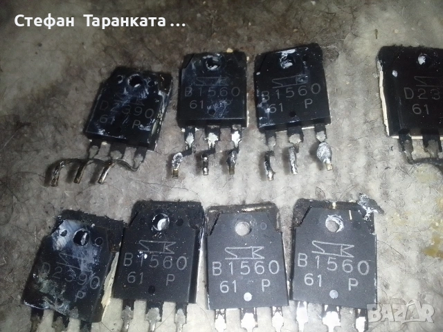 транспортни от усилвател Pioneer на цена от 1.50 лева за един брой., снимка 8 - Ресийвъри, усилватели, смесителни пултове - 53170970