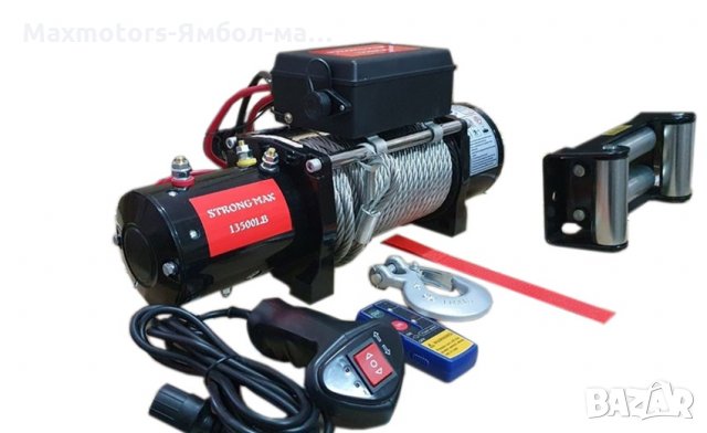 Електрическа лебедка STRONG серия MAX за джипове – 12 V – 6136 КГ. / 13 500 LB WINCH/ТЕЛФЕРИ 590.00 , снимка 3 - Ремаркета - 32928211