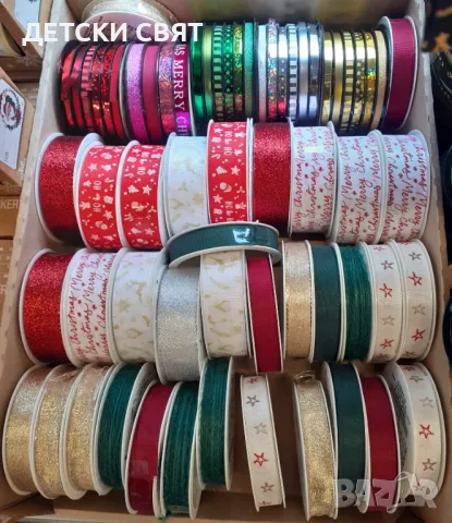 Ленти за коледна декорация 