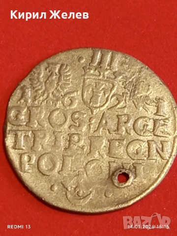 Сребърна монета 3 гроша 1621г. Сигизмунд трети Полша за КОЛЕКЦИЯ 53017, снимка 12 - Нумизматика и бонистика - 53097199