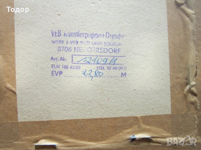 Стара картина Цветя и Пеперуда , снимка 5 - Картини - 27188225