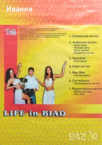 Продавам музикални оригинални CD  със сръбски песни, снимка 12 - CD дискове - 49317161