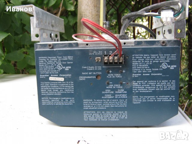 гаражни врати Про-лайн Линкс, снимка 3 - Гаражни врати - 38246811