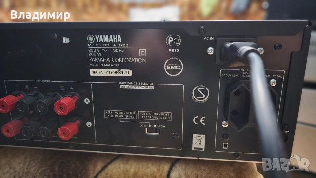 Yamaha A-S700 стерео усилвател, снимка 5 - Ресийвъри, усилватели, смесителни пултове - 52860414