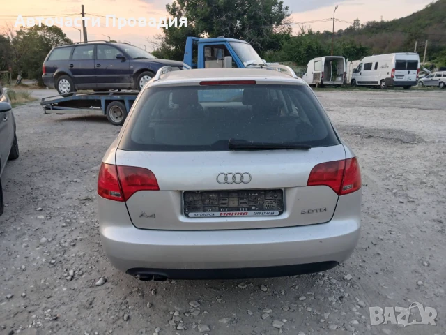 Ауди А4 Б7, 2.0 tdi, 2005 г на ЧАСТИ, снимка 2 - Автомобили и джипове - 50939511