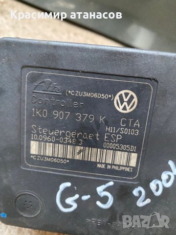 1К0907379K .Помпа ABS за Vw голф 5., снимка 2 - Части - 38980199