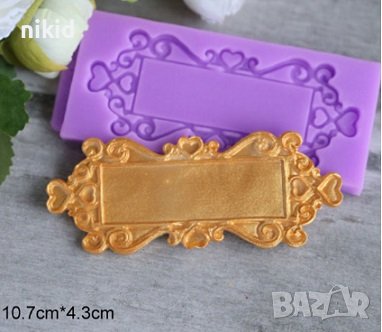 Тясна правоъгълна рамка правоъгълник със сърца силиконов молд форма фондан