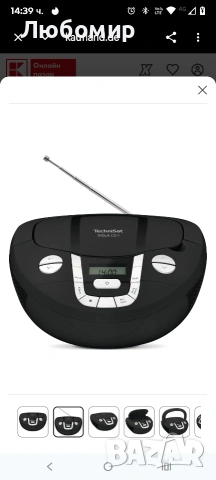 TechniSat Viola CD-1 - Преносим стерео CD плейър с дръжка за носене, черен бумбокс, FM радио тунер, , снимка 4 - Аудиосистеми - 53593253