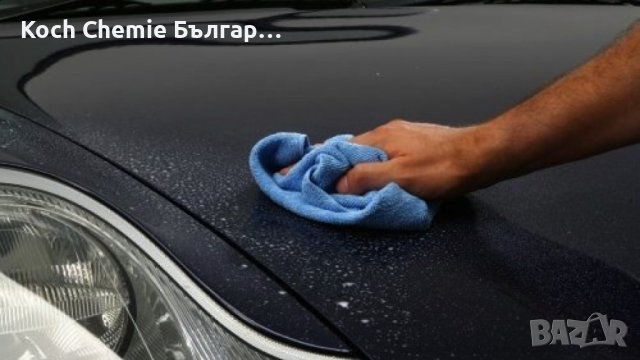 Koch Chemie Wash & Finish – Препарат за измиване на автомобили без вода, снимка 9 - Автомивки - 37395679