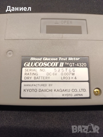 Винтидж глюкометър, снимка 4 - Антикварни и старинни предмети - 52068854