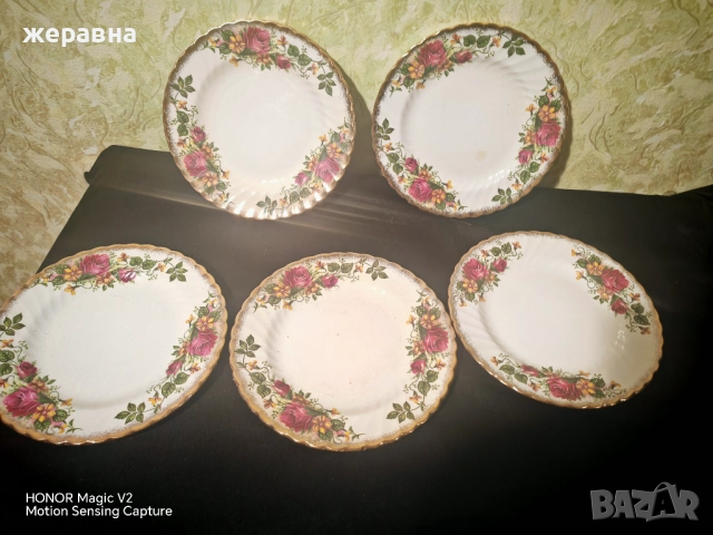 Марката е за "English Rosse 