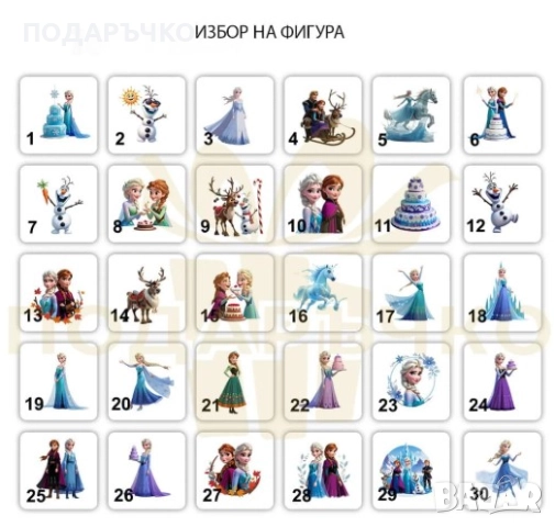 Възглавница ,,Замръзналото кралство, снимка 2 - Други - 52926145