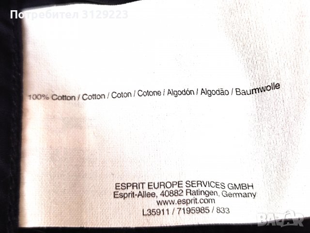 Esprit shirt S, снимка 8 - Блузи - 37819265
