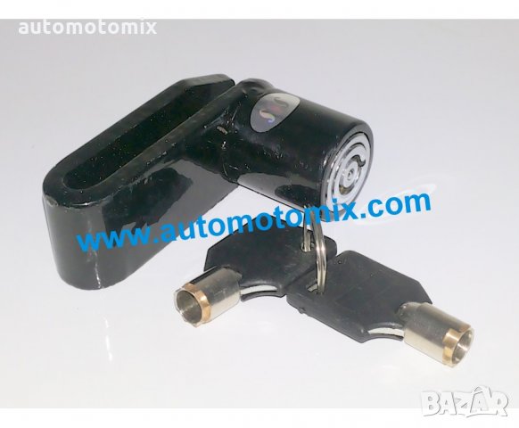 Заключващо за диска на мотор 03