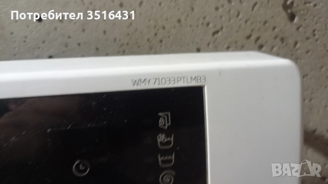     Управление / Платка с Дисплей за пералня Beko WMY 71033 - 2416307015, снимка 6 - Перални - 51585664