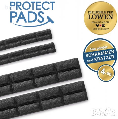 Защитни подложки LOWEN Protect Pads, снимка 9 - Прахосмукачки - 33289499