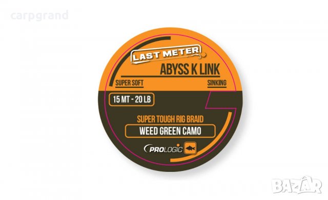 Плетено влакно за поводи с покритие ABYSS K LINK 30lbs