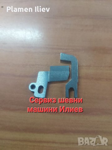 Нож за оверлог Medion MD 16600 Медион, снимка 3 - Резервни части за машини - 39051702