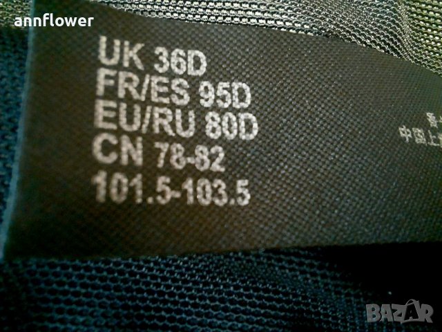 Сутиен Hunkemoller Rebecca Mir, снимка 12 - Бельо - 38816537