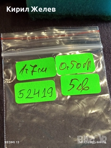 Сребърен кръст орнаментиран с Разпятието на Исус ръчна изработка 52419, снимка 9 - Колиета, медальони, синджири - 52717878