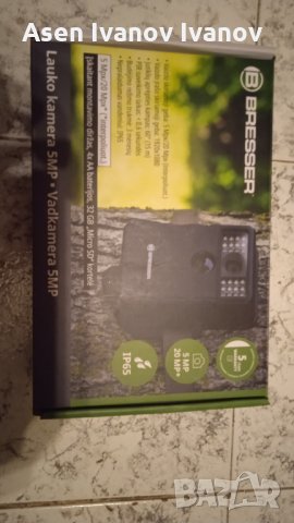 Ловна камера bresser, снимка 1