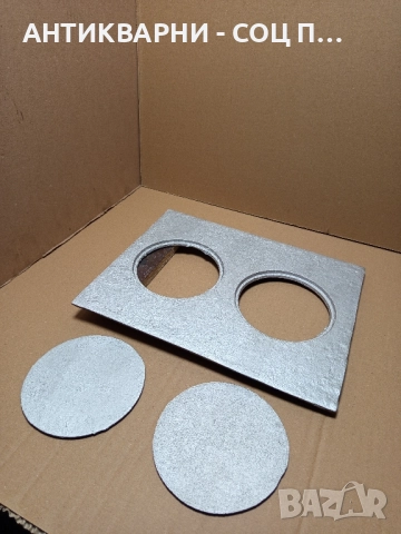 Стара Чугунена Плоча За Стара Печка Барбекю Барбекюта. , снимка 3 - Антикварни и старинни предмети - 52057518