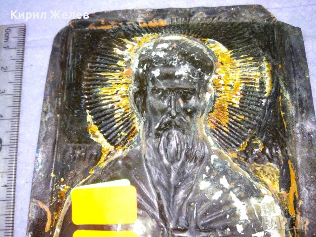 СТАРА МЕДНА ИКОНА СВЕТИ ЙОАН РИЛСКИ / ОБКОВ МАЙСТОРСКА ИЗРАБОТКА 41549, снимка 8 - Антикварни и старинни предмети - 43663070