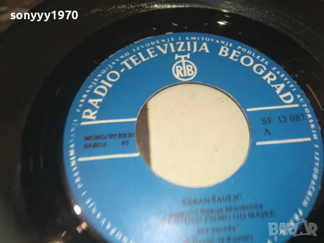 SABAN SAULIC-ORIGINAL MADE IN YUGOSLAVIA 0810241312, снимка 16 - Грамофонни плочи - 47507544