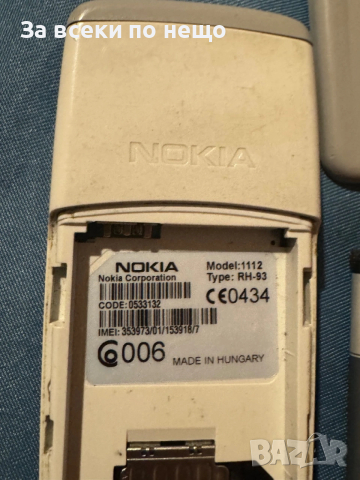 Nokia 1112 , НОКИЯ 1112, снимка 12 - Nokia - 53091500