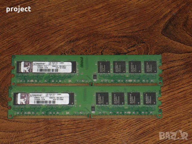 Платка РАМ DDR2 667mhz,2 бр.х 1 GB,PC2-5300U,2Rx8 Kingston, снимка 1 - RAM памет - 34967731