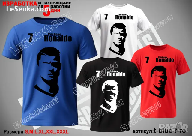 Lionel Messi тениска Лионел Меси t-white-f-me, снимка 6 - Тениски - 37618137