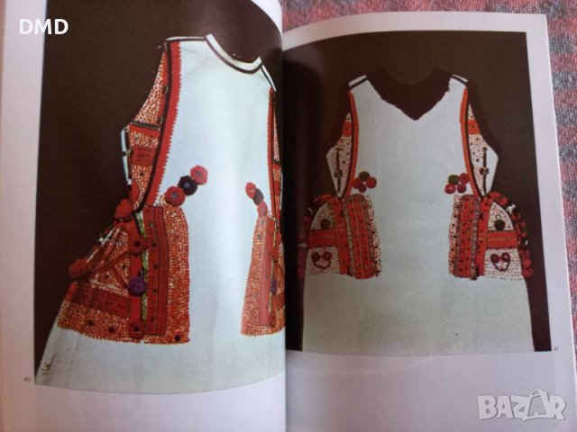 Книга - Народни носии от Видински окръг , снимка 4 - Други - 43907813