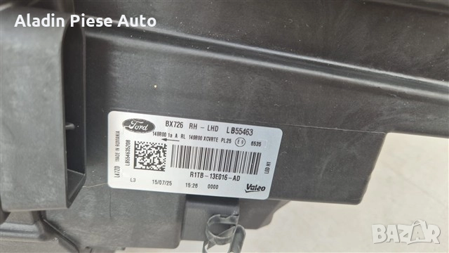 Десен фар Ford Puma Facelift Full LED Facelift година 2025 код R1TB13E016AD, R1TB-13E016-AD , снимка 6 - Аксесоари и консумативи - 51580279