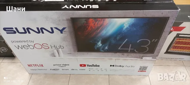 Лед Телевизор 43 инча СУНИ ., снимка 5 - Телевизори - 48050887