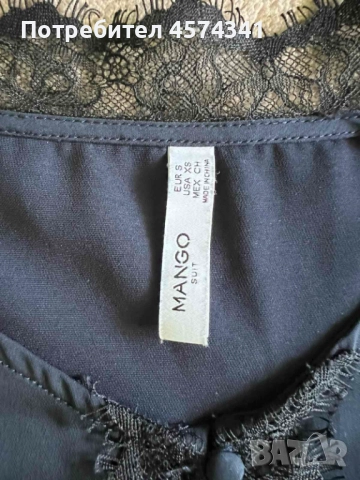 Тъмно син дамски потник MANGO, снимка 3 - Потници - 51474517