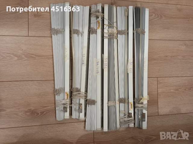 Алуминиеви щори, снимка 5 - Щори - 51106224