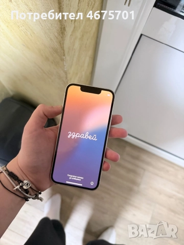 Apple iPhone 13 mini, Starlight , снимка 2 - Apple iPhone - 52754070