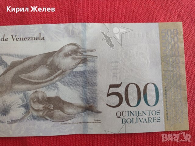 БАНКНОТА  ВЕНЕЦУЕЛА УНИКАЛНО КРАСИВА ПЕРФЕКТНО СЪСТОЯНИЕ ЗА КОЛЕКЦИОНЕРИ 29028, снимка 7 - Нумизматика и бонистика - 37365267