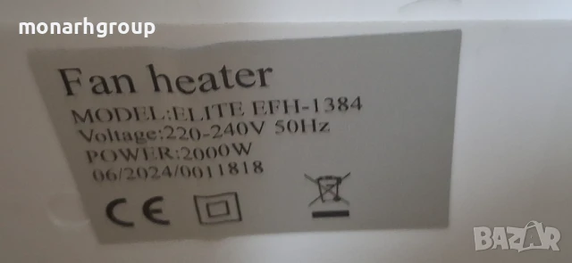 Вентилaторна печка Elite EFH-1384  / В кашон/, снимка 8 - Печки, фурни - 51046198