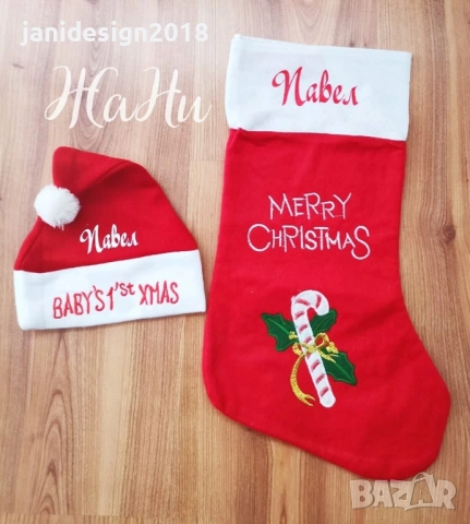 🎄✨ **Коледен комплект „Моята първа Коледа“ ✨🎄