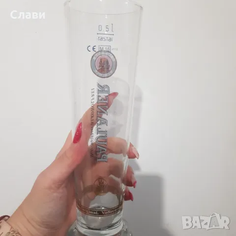 Чаши 500 мл.-№98, снимка 2 - Чаши - 49619800